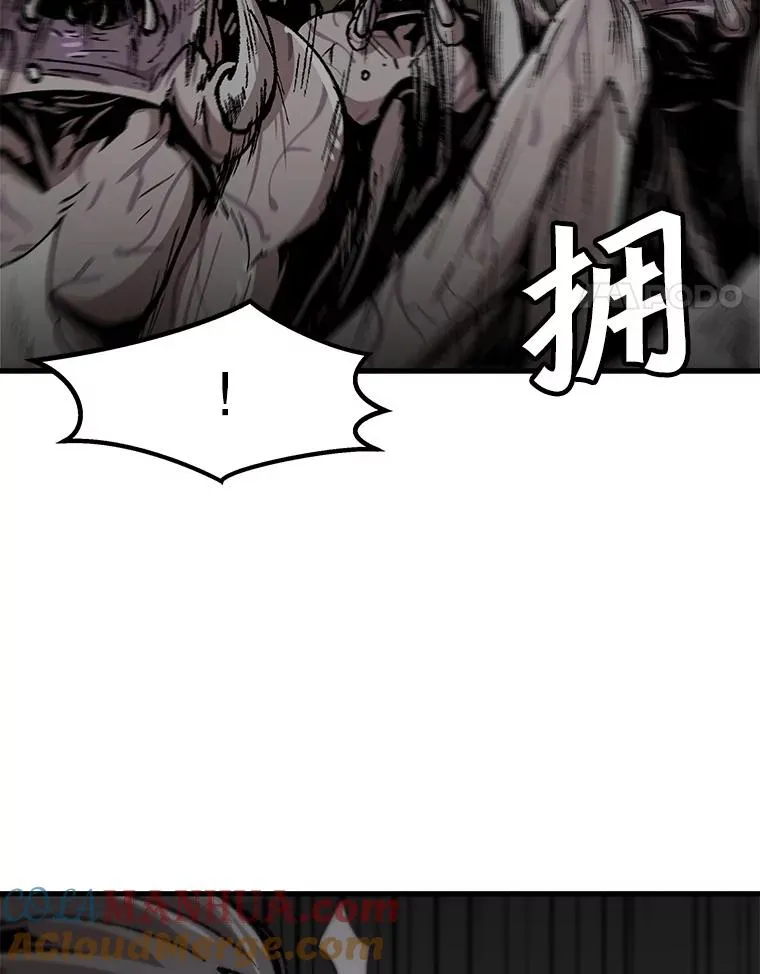 104.与鲍洛格的契约 第4页