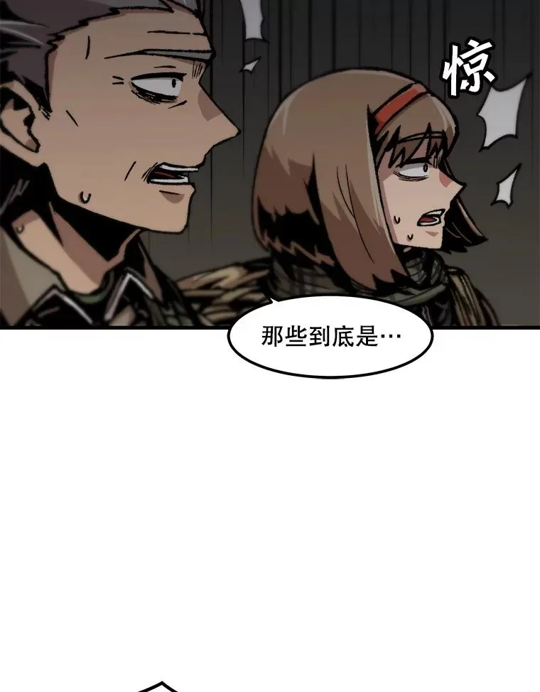 104.与鲍洛格的契约 第5页