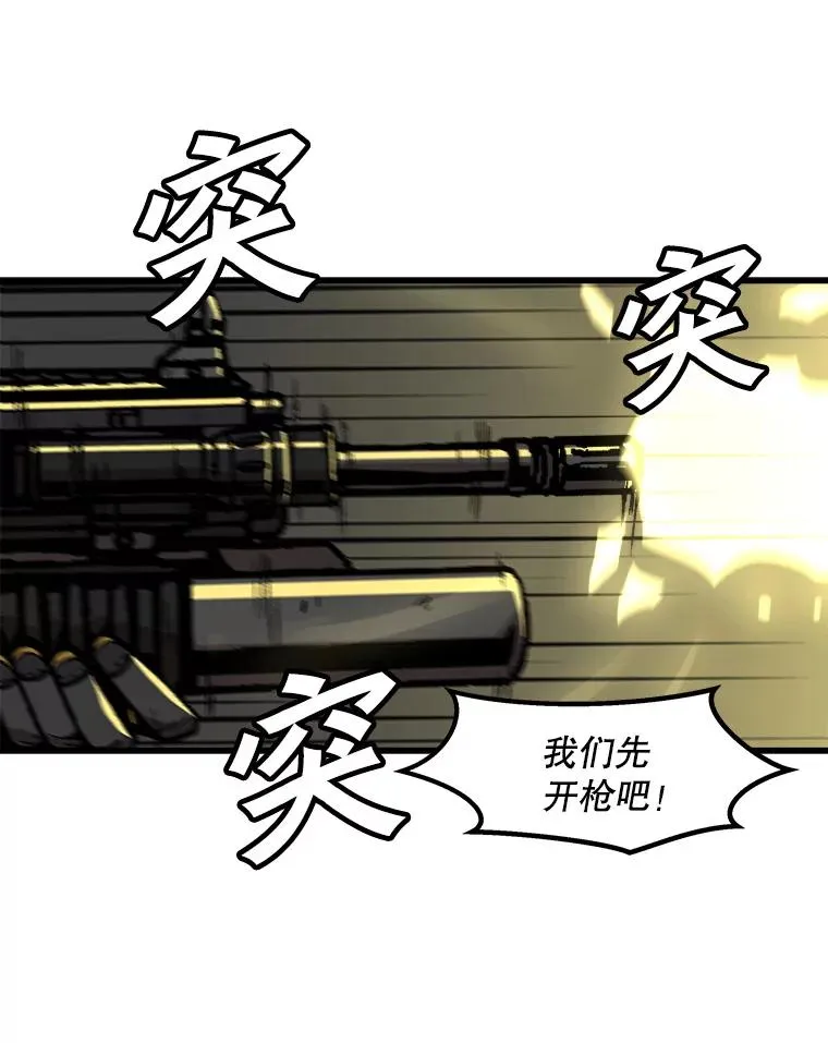 104.与鲍洛格的契约 第8页
