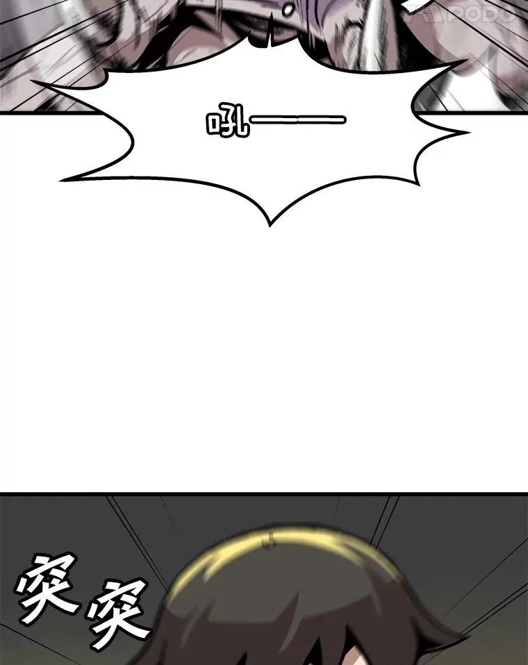 104.与鲍洛格的契约 第11页