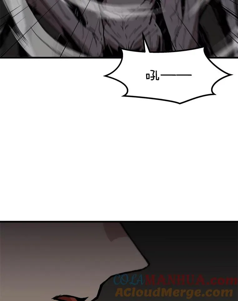 104.与鲍洛格的契约 第19页