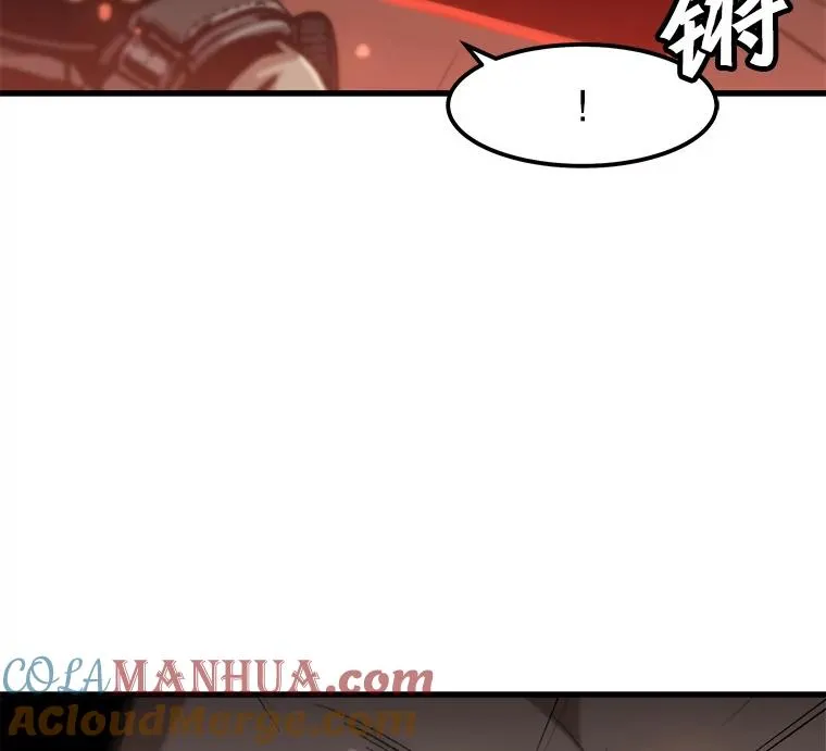104.与鲍洛格的契约 第25页