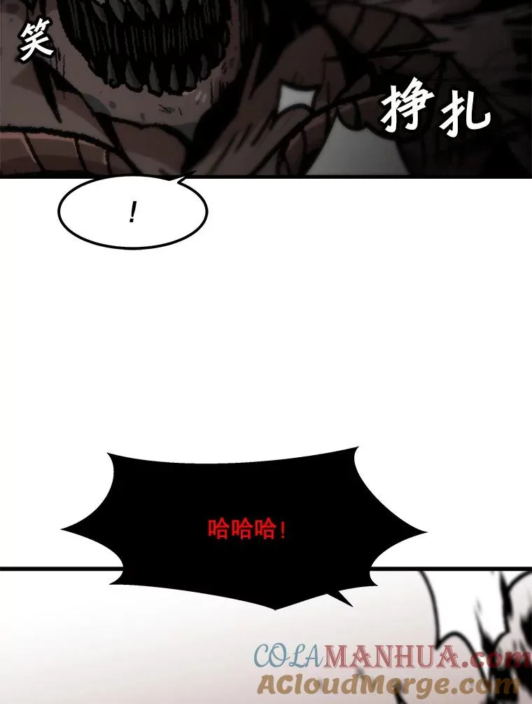 104.与鲍洛格的契约 第37页