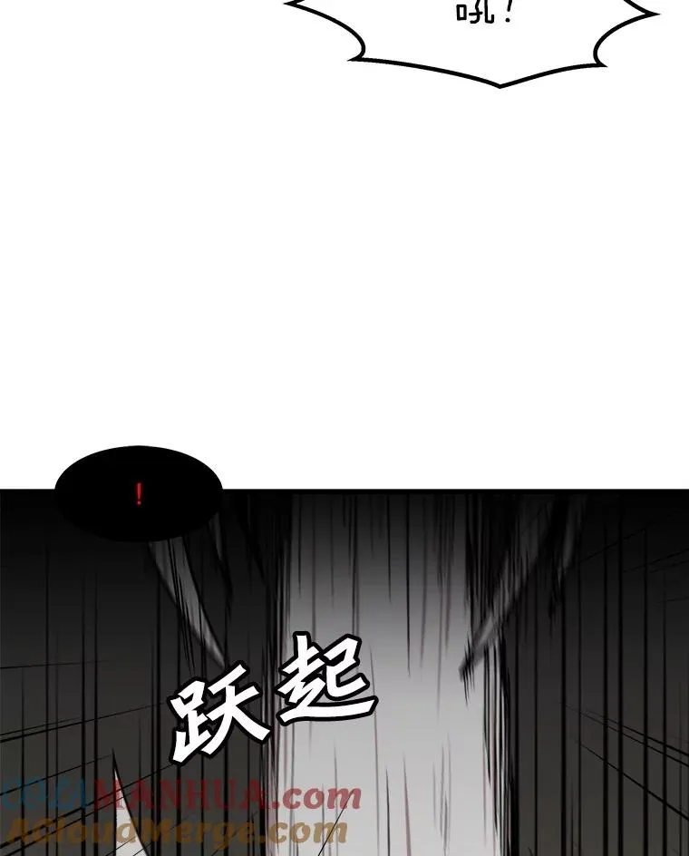104.与鲍洛格的契约 第43页