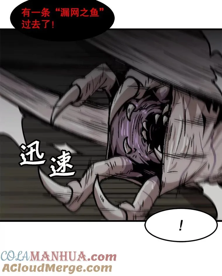 104.与鲍洛格的契约 第46页