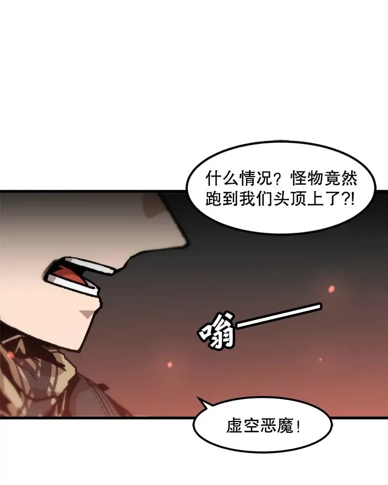 104.与鲍洛格的契约 第47页