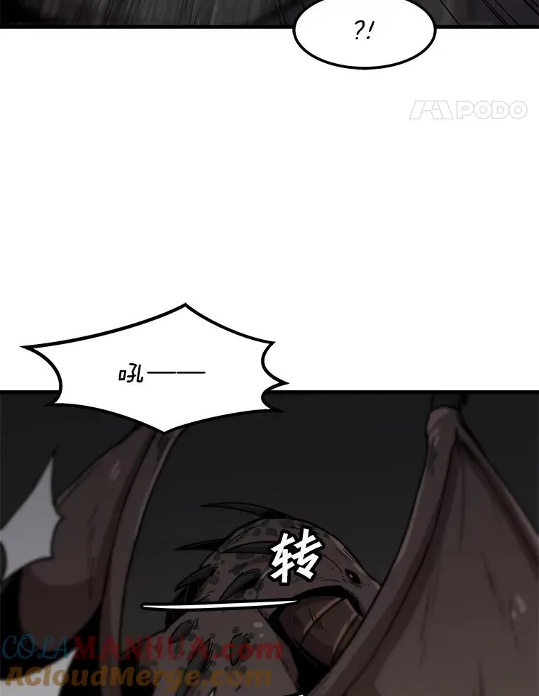 104.与鲍洛格的契约 第49页