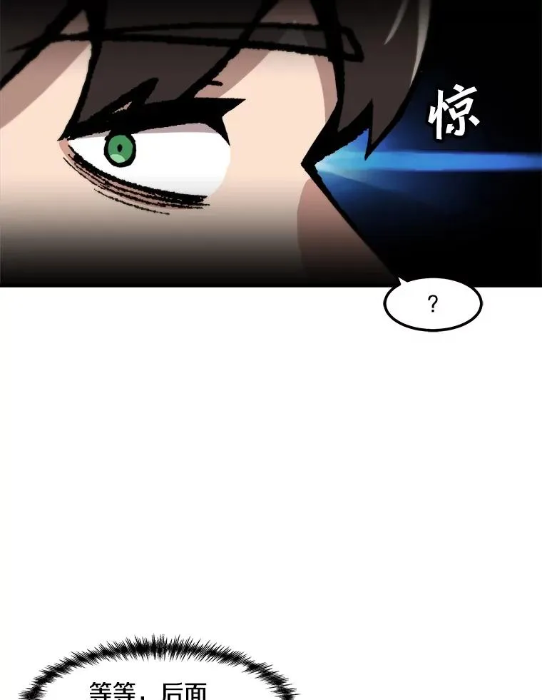 104.与鲍洛格的契约 第53页