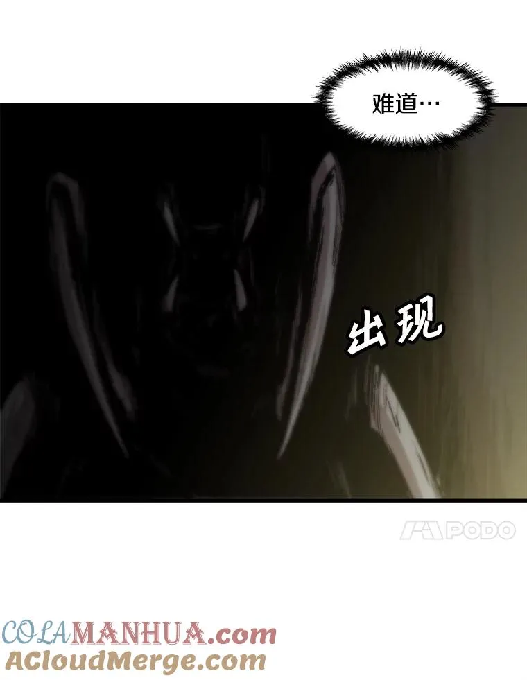 104.与鲍洛格的契约 第55页