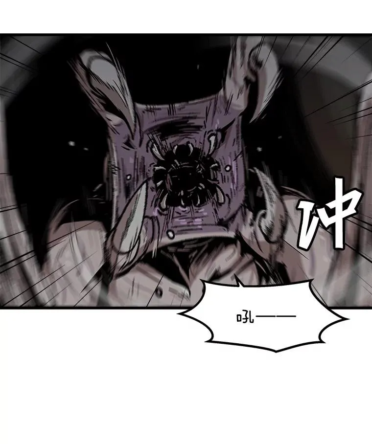 104.与鲍洛格的契约 第56页