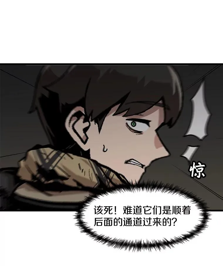 104.与鲍洛格的契约 第57页