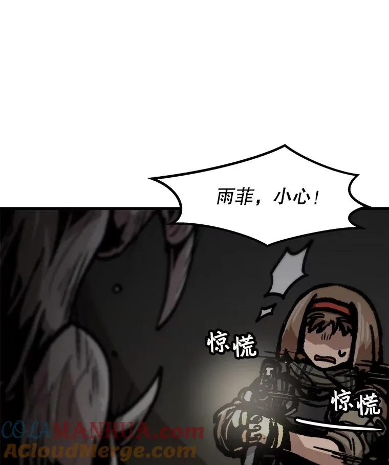 104.与鲍洛格的契约 第58页