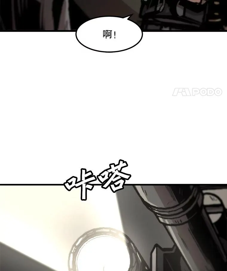 104.与鲍洛格的契约 第59页