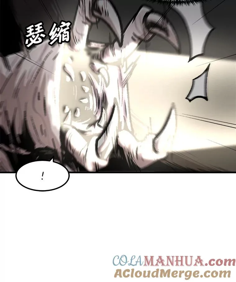 104.与鲍洛格的契约 第61页