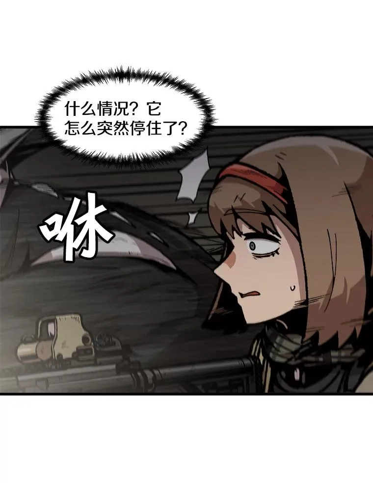 104.与鲍洛格的契约 第63页