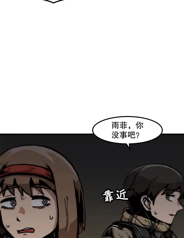 104.与鲍洛格的契约 第65页