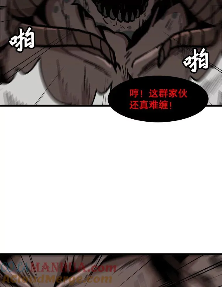 104.与鲍洛格的契约 第67页