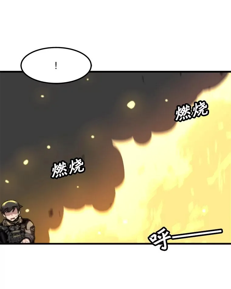 104.与鲍洛格的契约 第71页