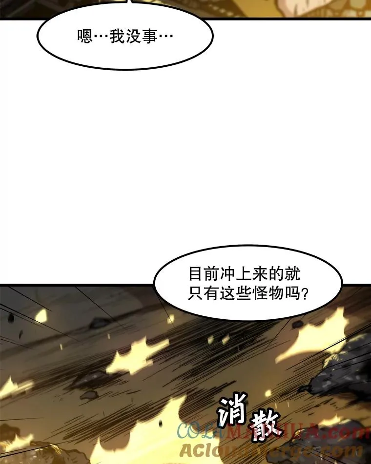 104.与鲍洛格的契约 第73页
