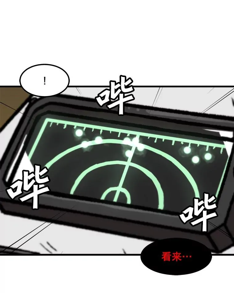 104.与鲍洛格的契约 第77页