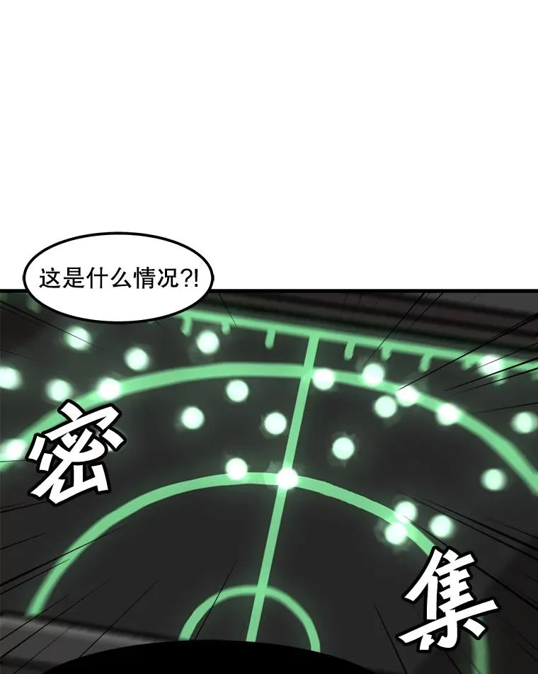 104.与鲍洛格的契约 第78页
