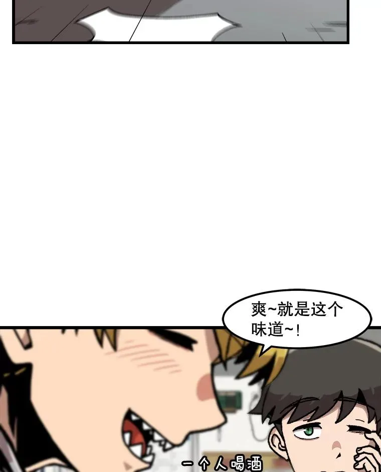 113.共事 第6页