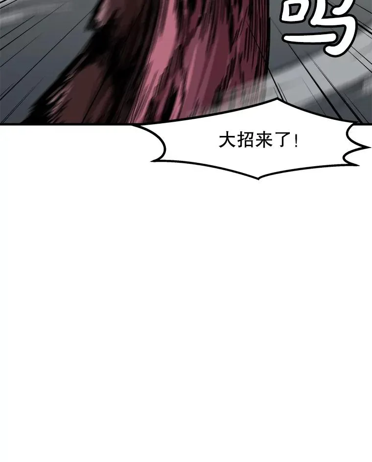 141.勠力同心 第32页