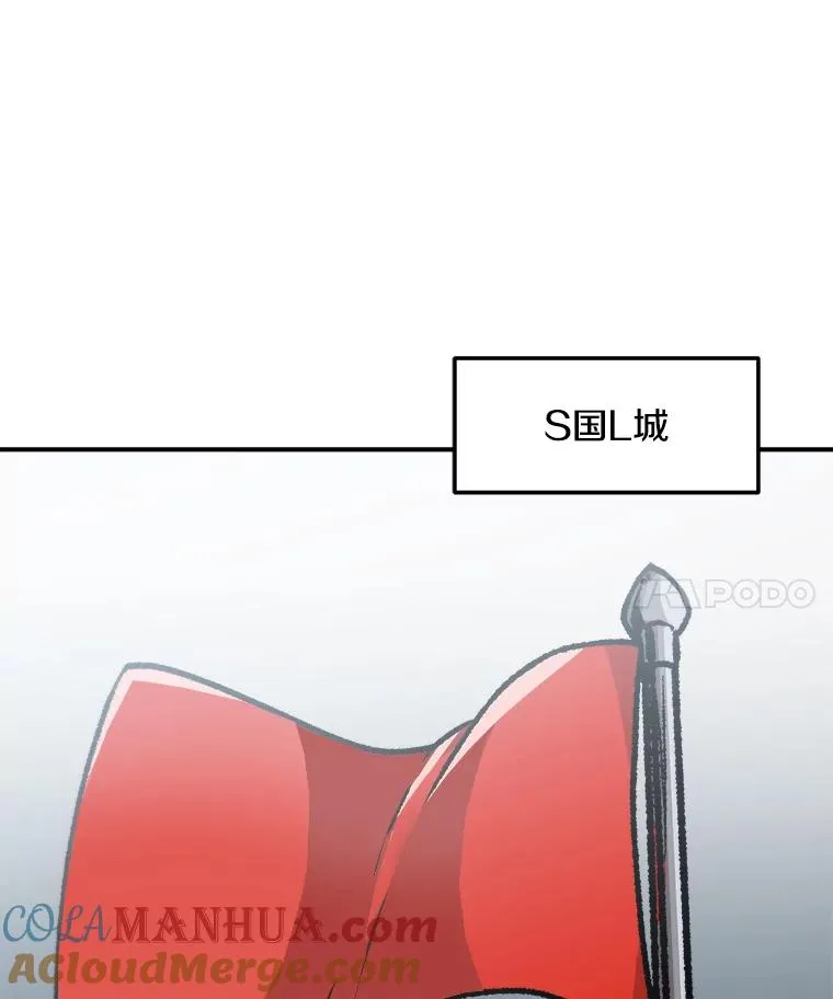 149.升级考试 第31页