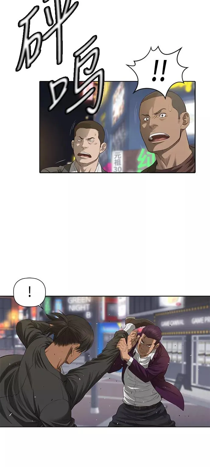 第37话 第18页