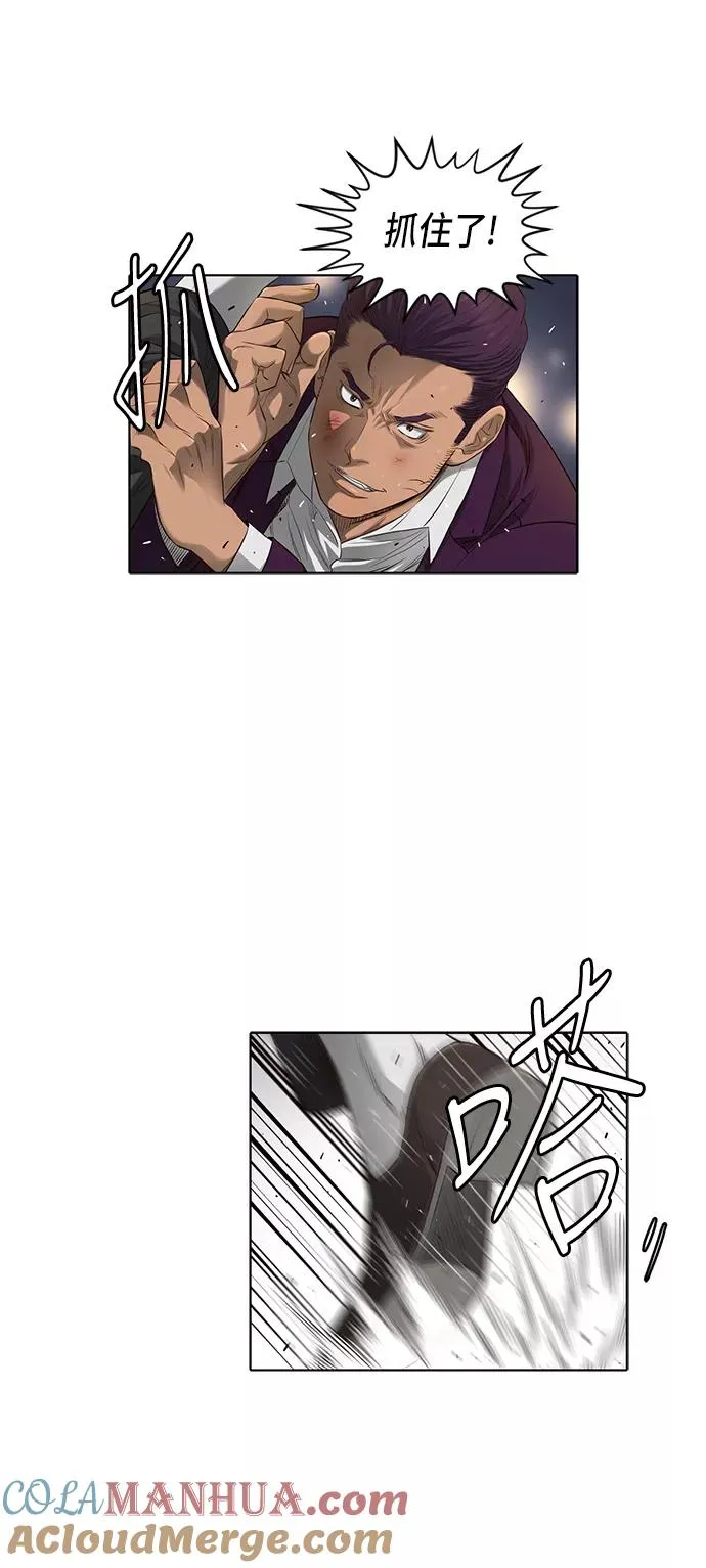第37话 第19页