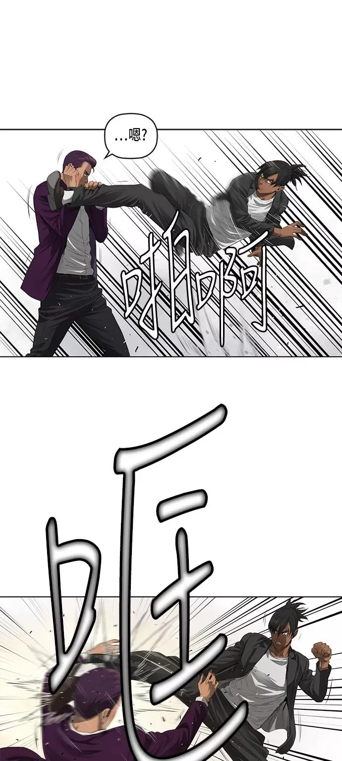 第37话 第20页
