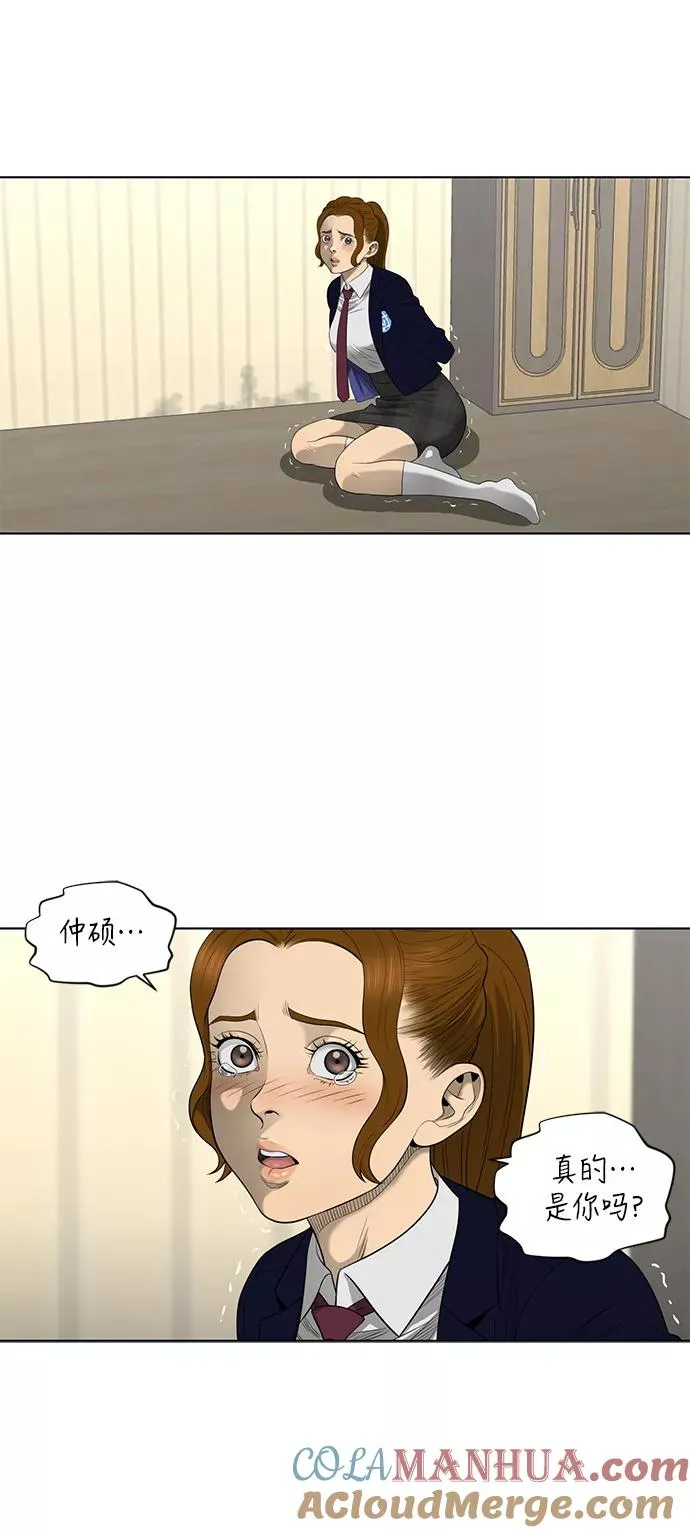 第50话 第40页