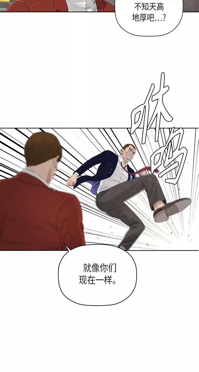 [第2季] 第22话 第12页