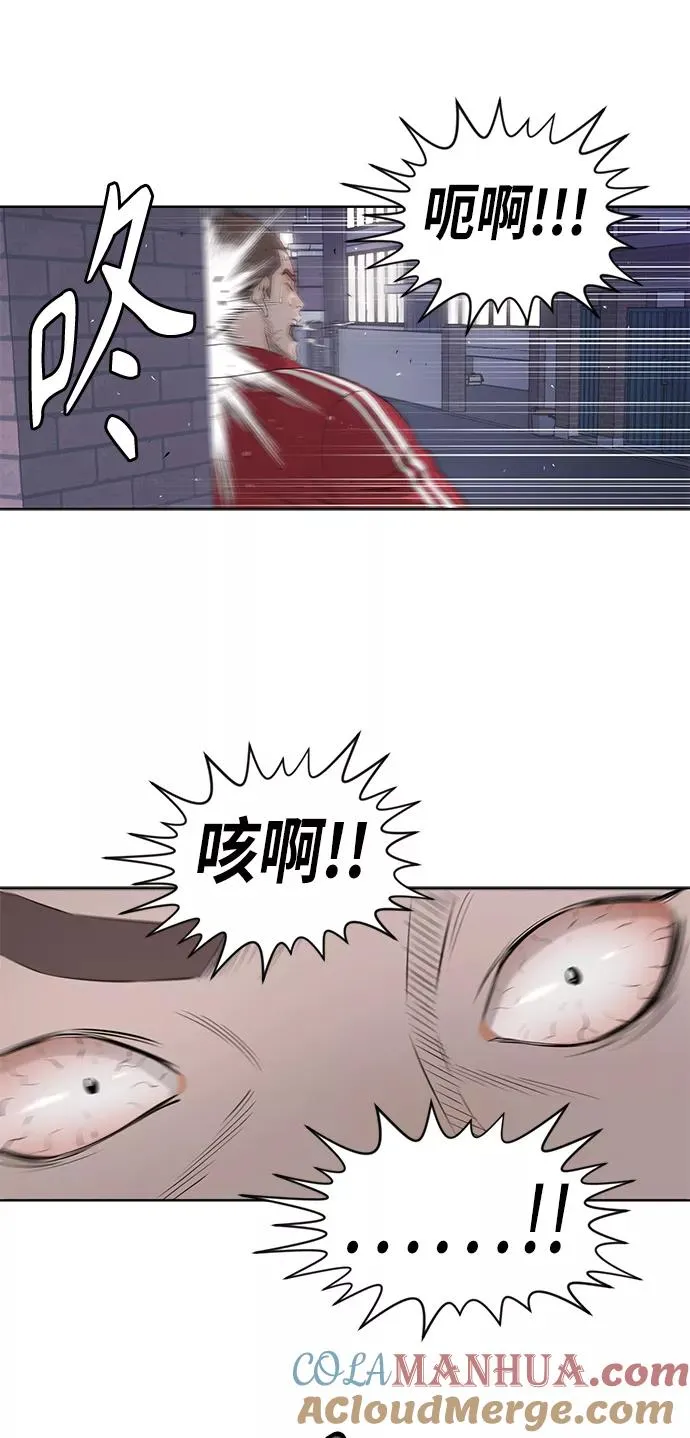 [第2季] 第33话 第19页