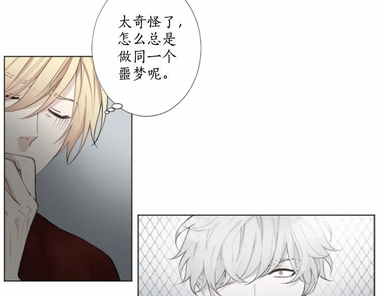 第7话 模仿犯 第22页