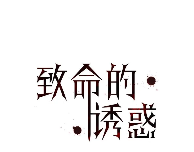 第6话 好朋友 第1页