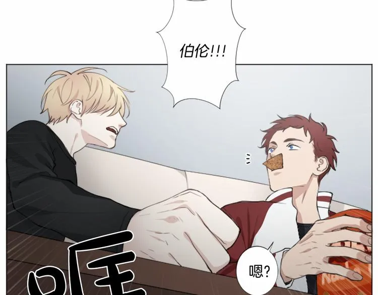 第5话 噩梦 第57页