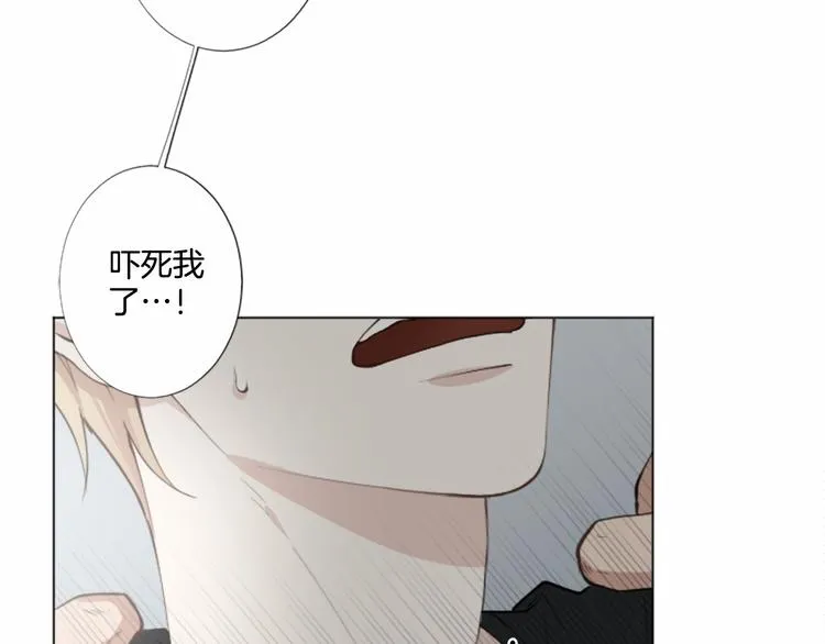 第5话 噩梦 第79页