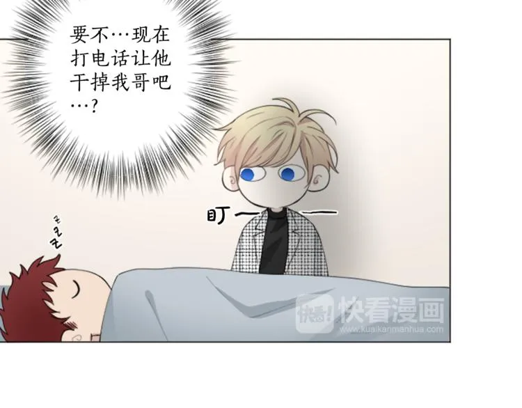 第4话 凶案手册 第52页