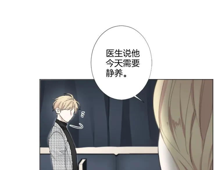 第4话 凶案手册 第53页