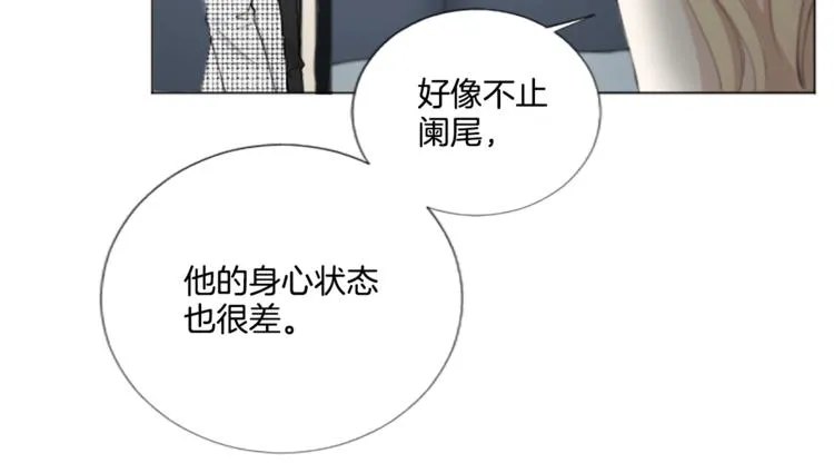 第4话 凶案手册 第54页