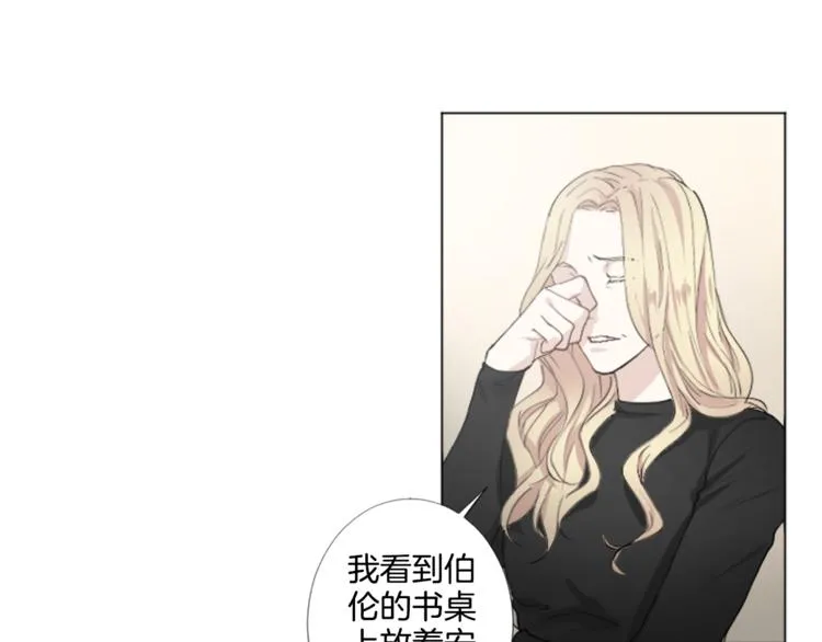 第4话 凶案手册 第55页