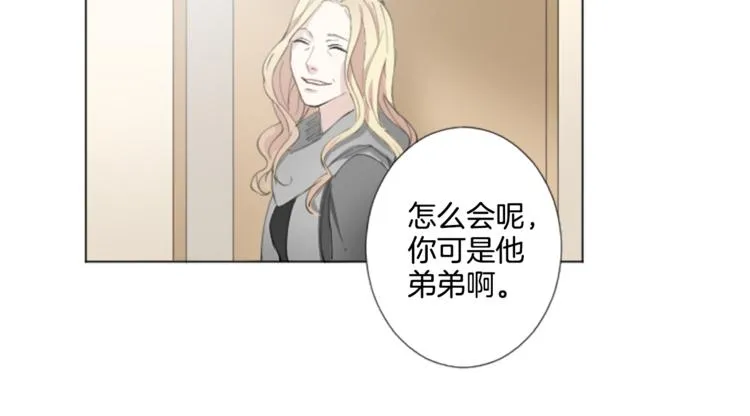 第4话 凶案手册 第66页