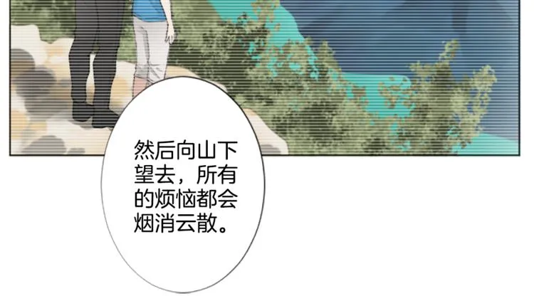 第3话 无理由犯罪？ 第43页