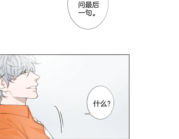 第3话 无理由犯罪？ 第57页