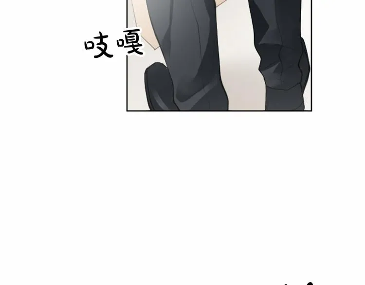 第1话 特殊的采访 第37页