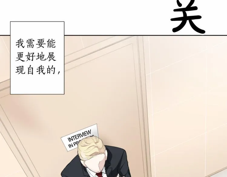 第1话 特殊的采访 第38页