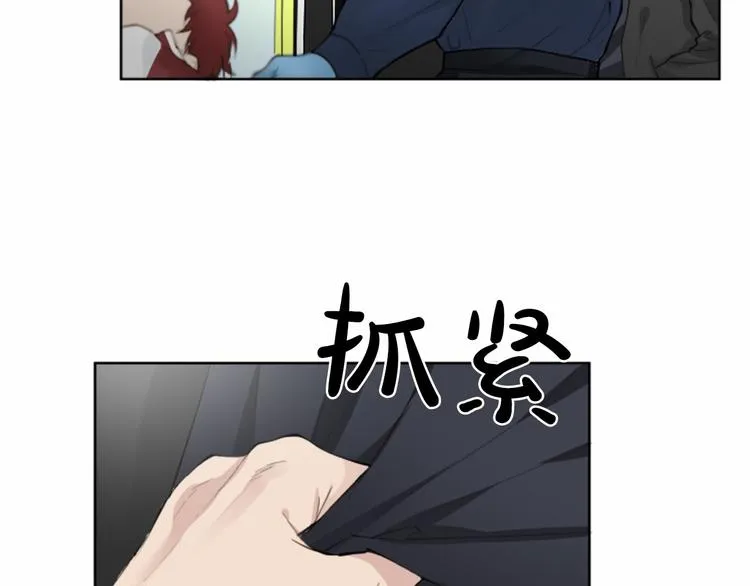 第1话 特殊的采访 第69页