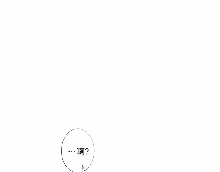 第1话 特殊的采访 第100页