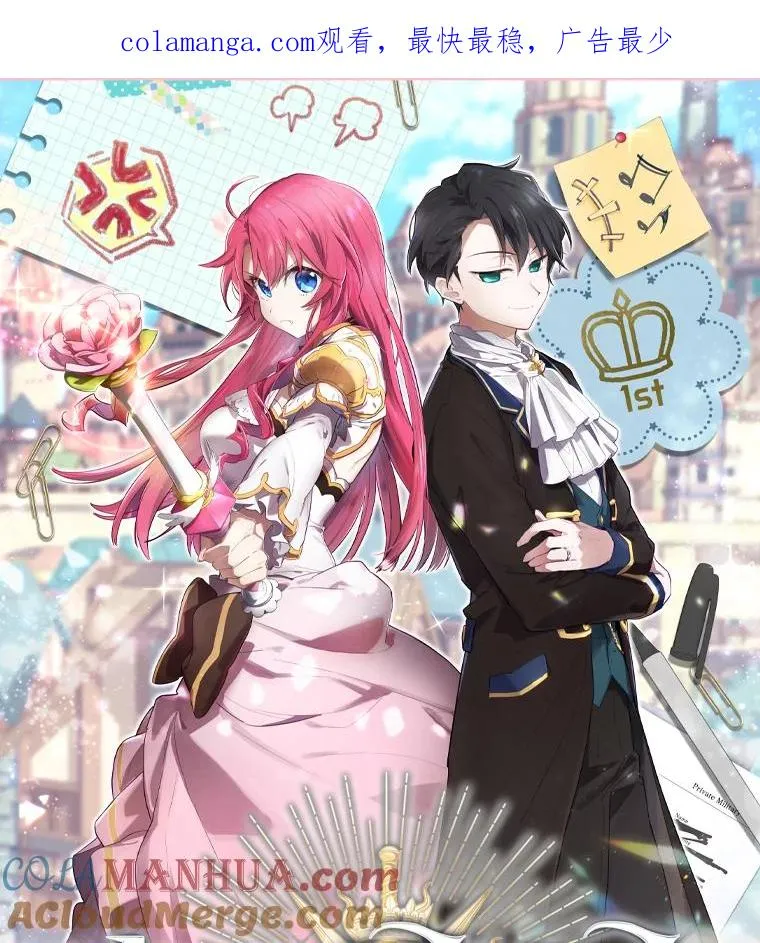 新作来袭 第1页